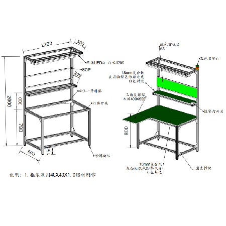 定制鋁型材工作臺(tái) 鋁合金防靜電工作臺(tái)流水線操作臺(tái)兩層工作桌